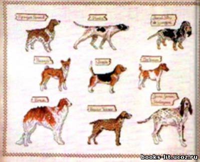 Схема для вышивки крестом Собаки